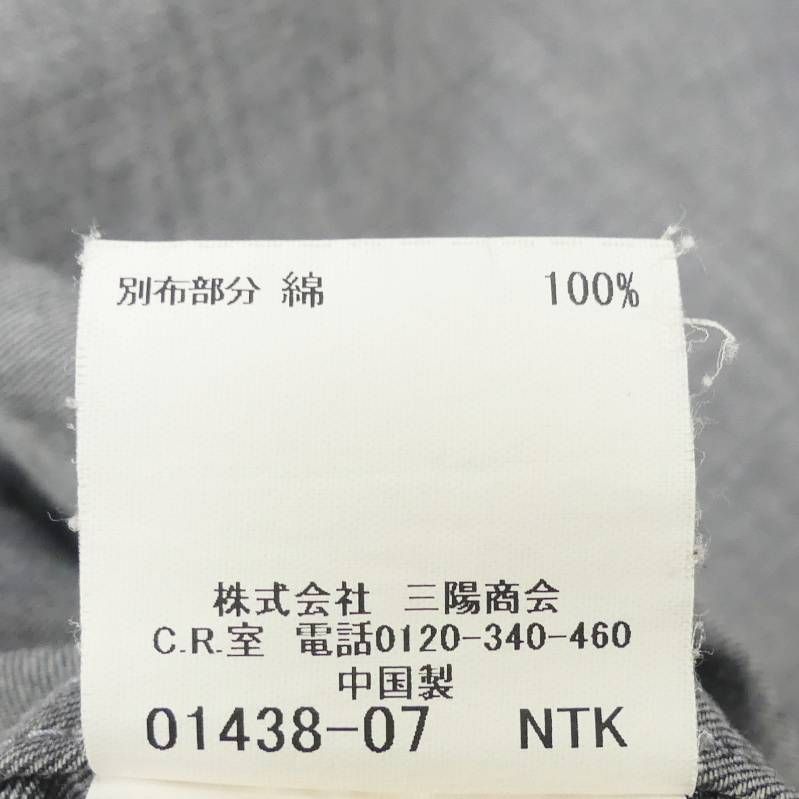 BLACK LABEL 廃盤 バーバリーブラックレーベル デニムシャツ XL ノバチェック メンズ 長袖 グレー 刺繍 長袖シャツ 4 シャツ ウエスタンシャツ ボタンシャツサイズXL一覧 SEULB屋着古 TY 4128 フォーマル対応 テーパードパンツ