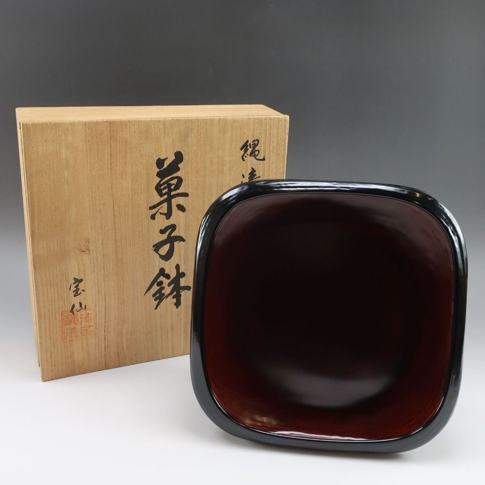 etizen lacquerware】越前漆器 松田宝仙 作 縄漆 菓子鉢 _ 食器 - メルカリ