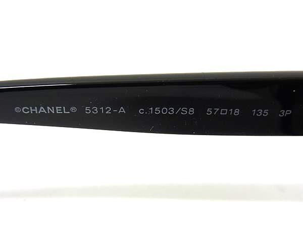 CHANEL シャネル サングラス ココマーク 5312 A ブラック クリアブルーグラデーション プラスチック ユニセックス