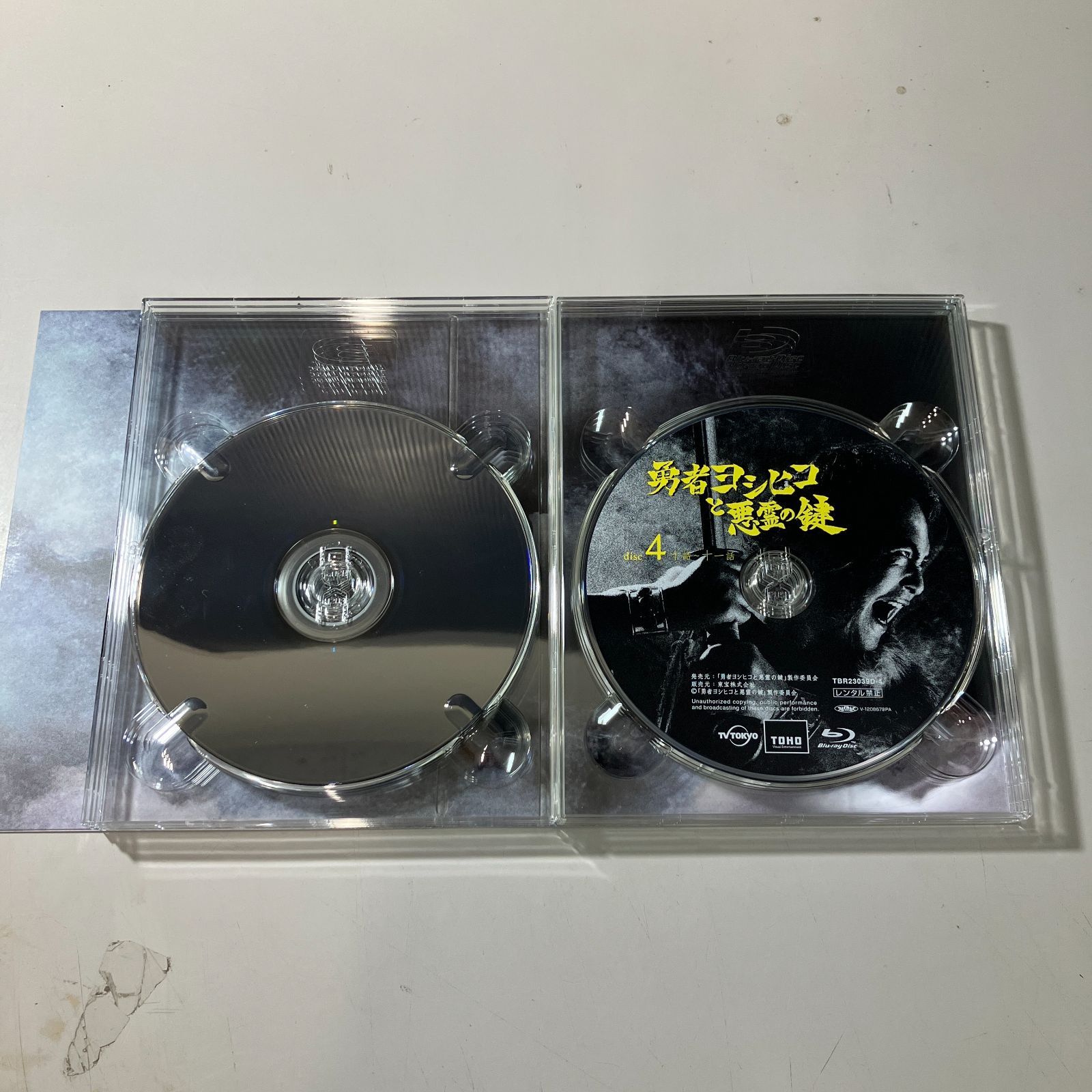 むつ16-112503】勇者ヨシヒコと悪霊の鍵 Blu-ray BOX【併売】 - メルカリ