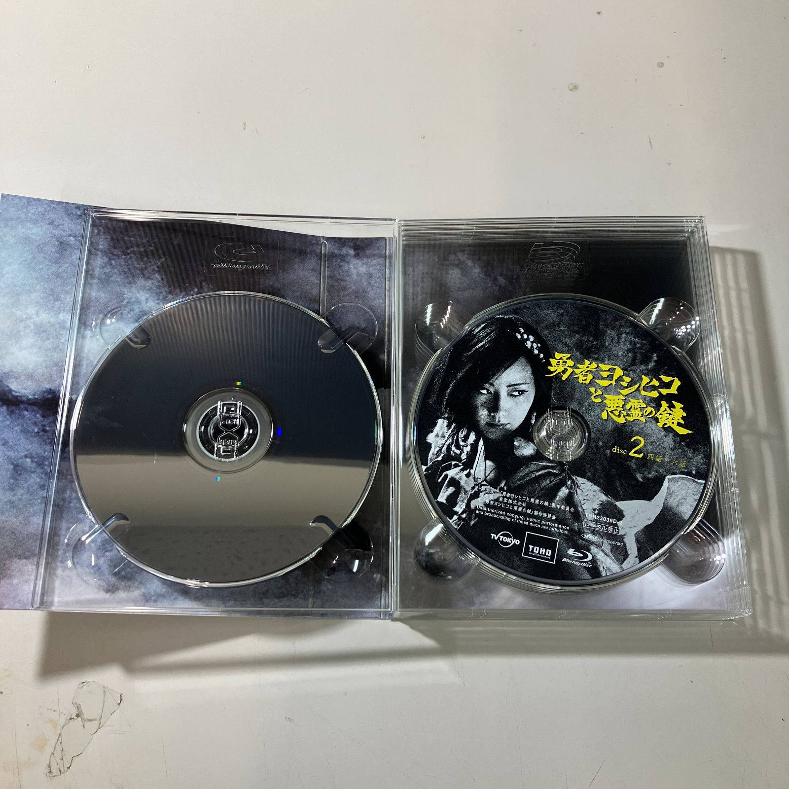 むつ16-112503】勇者ヨシヒコと悪霊の鍵 Blu-ray BOX【併売】 - メルカリ