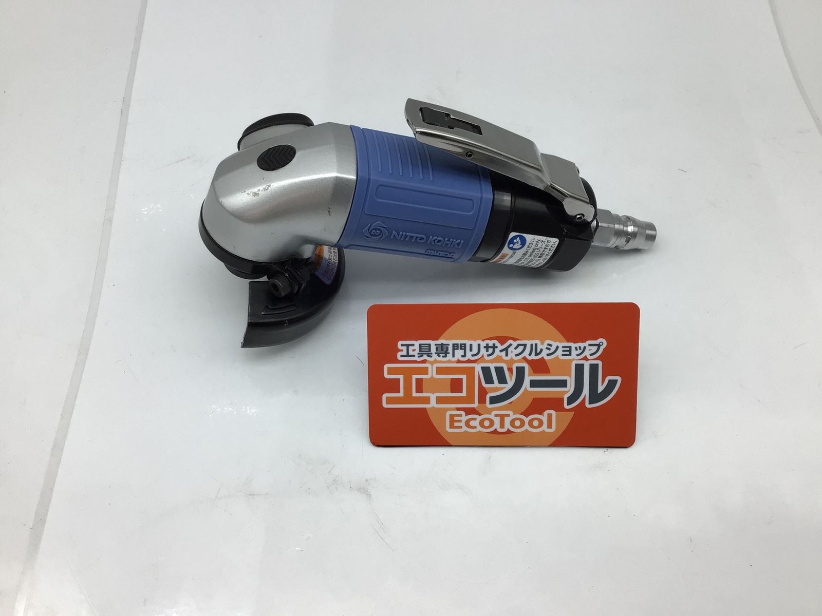 【未使用に近い】日東工器 マイトン 空気式グラインダ MYG-25L [IT3VRG8RLF6Y] [エコツール知立店][M02]