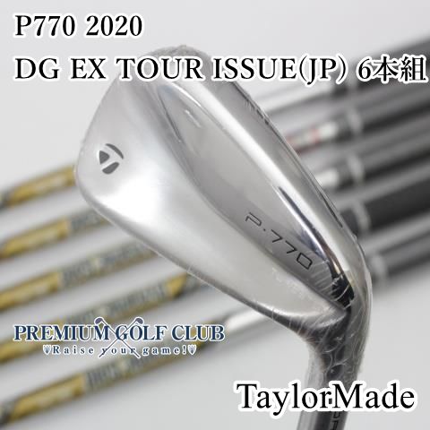 Aランク アイアンセット テーラーメイド P 770 2020 DG EX TOUR ISSUE JP 6本組 S 200 25 5 5252
