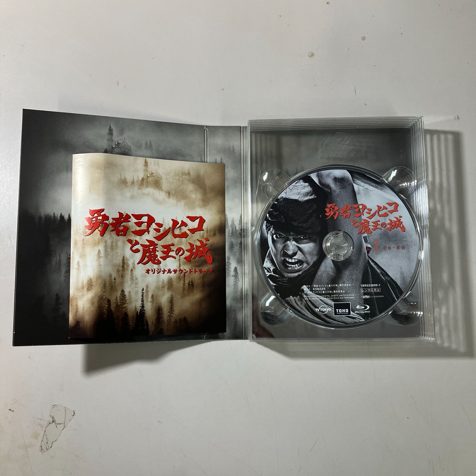 むつ16-112504】勇者ヨシヒコと魔王の城 Blu-ray BOX【併売】 - メルカリ