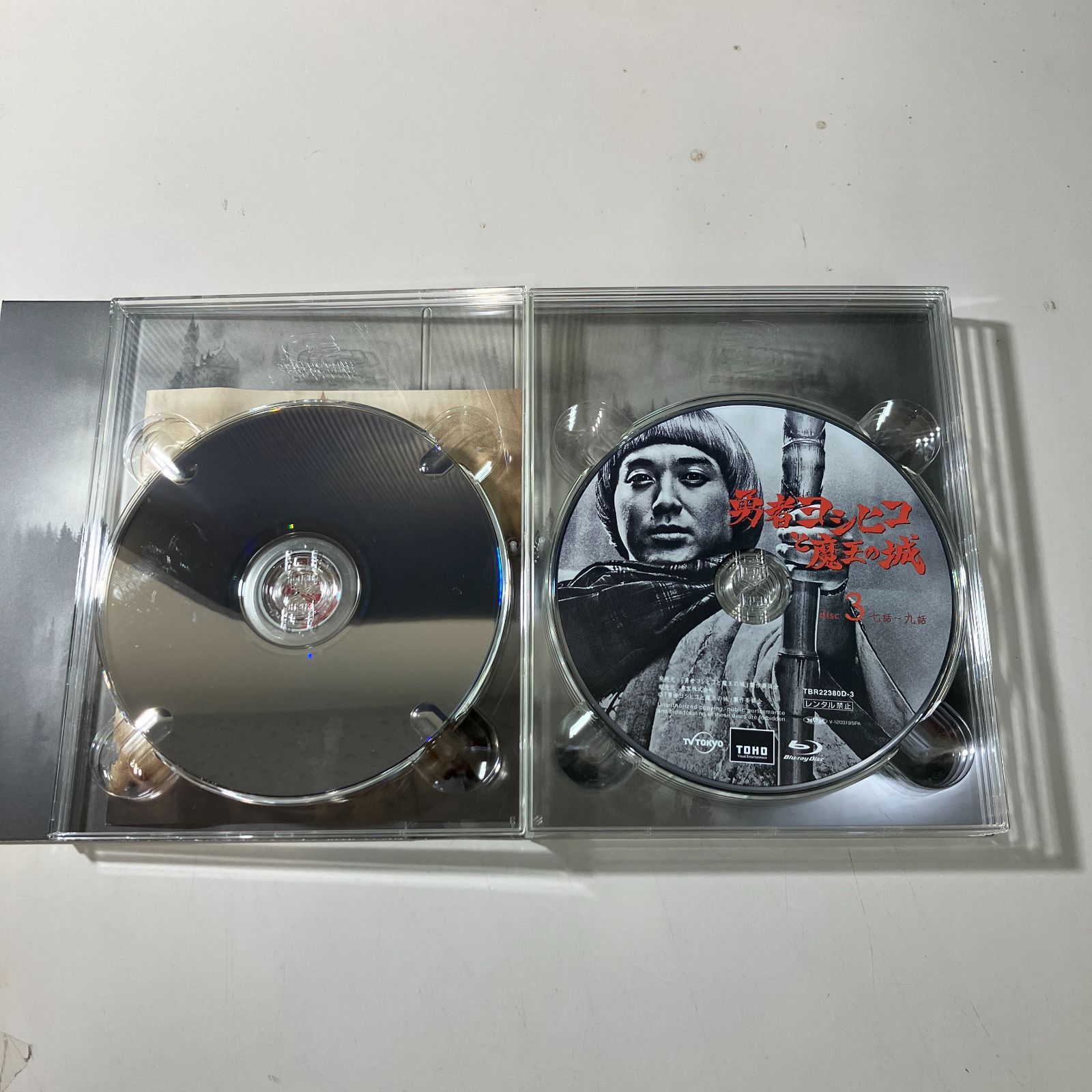 むつ16-112504】勇者ヨシヒコと魔王の城 Blu-ray BOX【併売】 - メルカリ