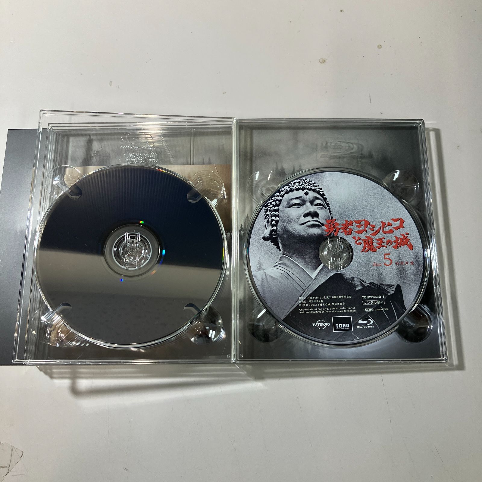 むつ16-112504】勇者ヨシヒコと魔王の城 Blu-ray BOX【併売】 - メルカリ