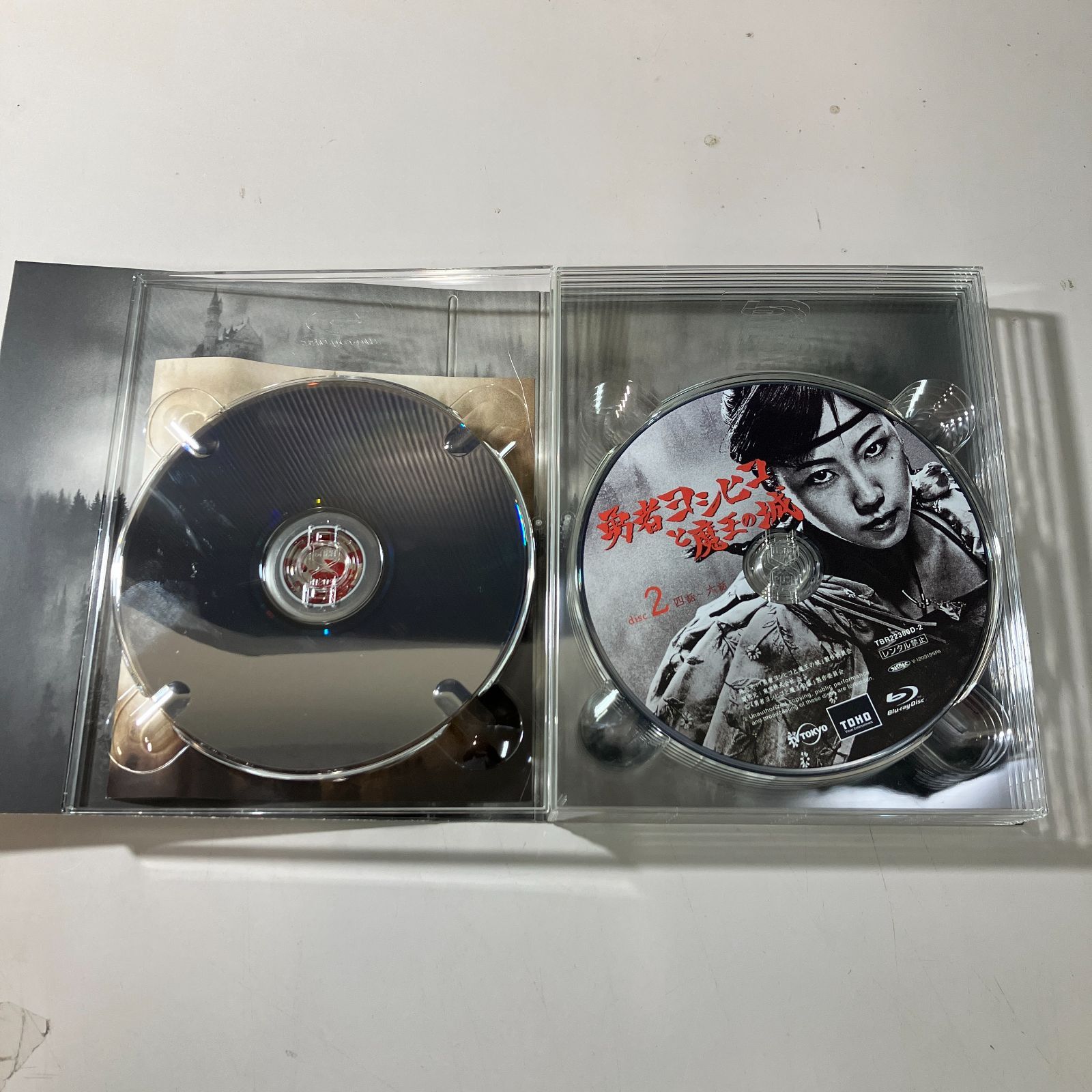 むつ16-112504】勇者ヨシヒコと魔王の城 Blu-ray BOX【併売】 - メルカリ