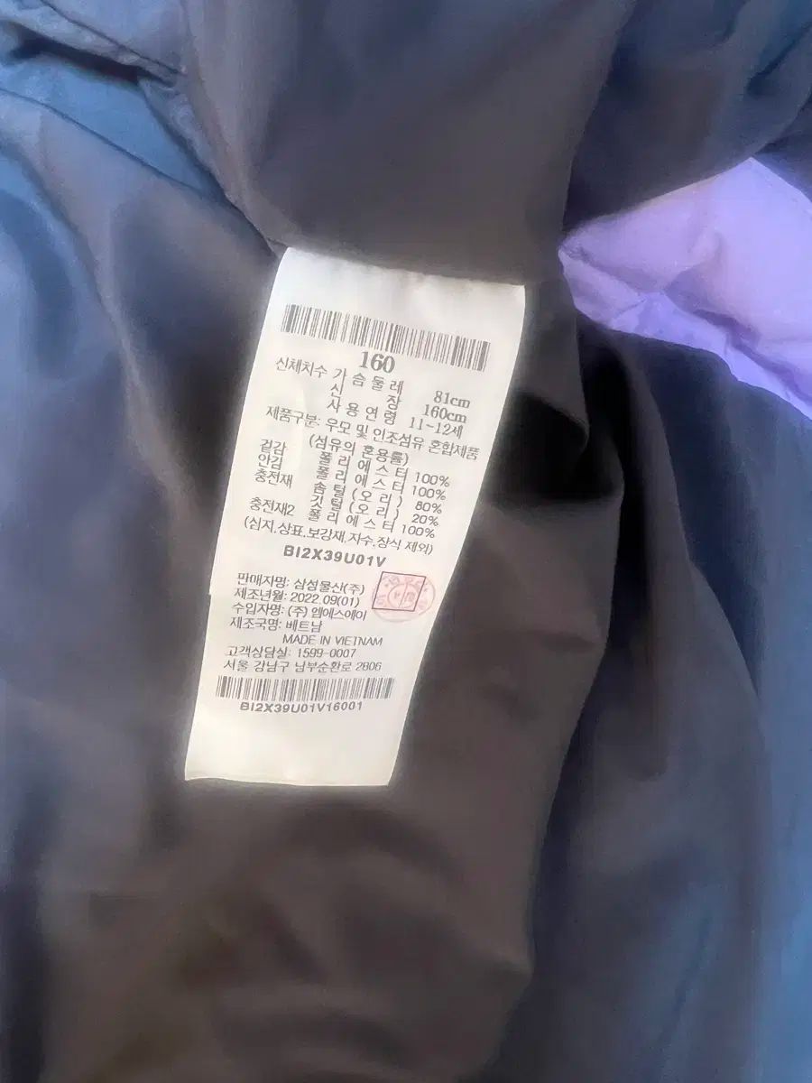 BEAN POLE ビーンポール キッズ 女の子 ダウンジャケット ロング丈 160 ラベンダー