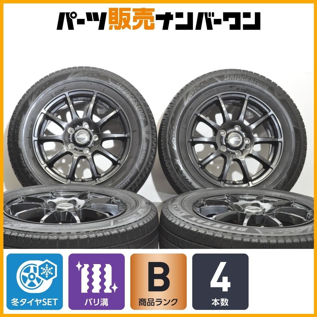 バリ溝 シュナイダー 15 in 6 J 45 PCD 114 3 ブリザックVRX 195 65 R ノア ヴォクシー エスクァイア セレナ ステップワゴン アクセラ