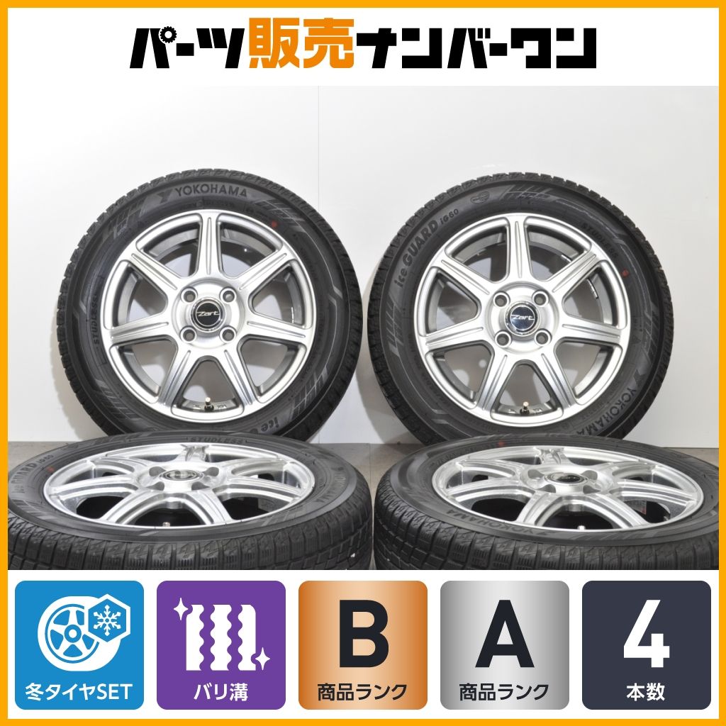 155/65R14】バリ山22年製ブリヂストン VRX3スタッドレスタイヤ【14×4.5J+