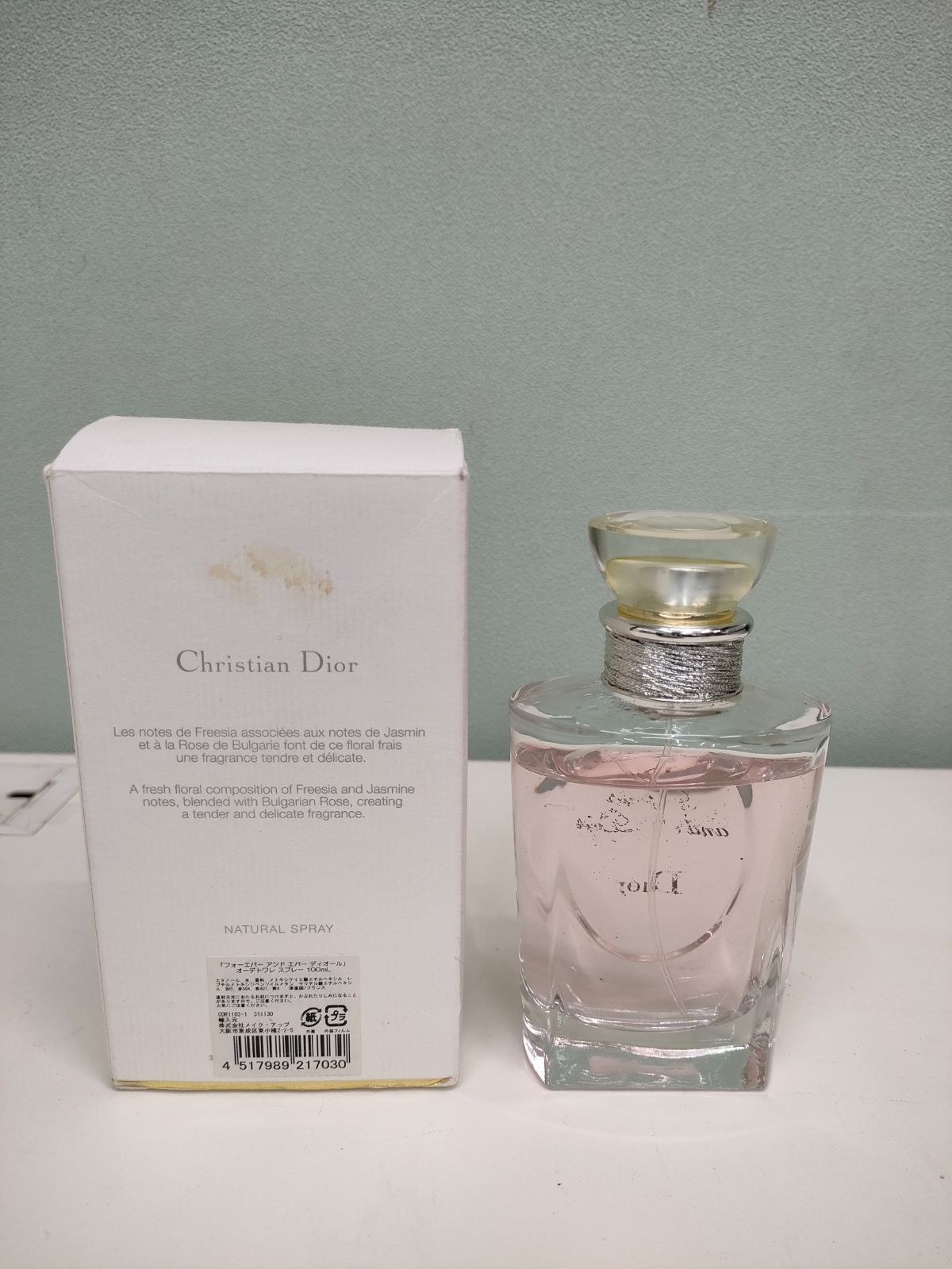 フォーエヴァー アンド エヴァー ディオール オードゥ トワレ スプレー 100 ml