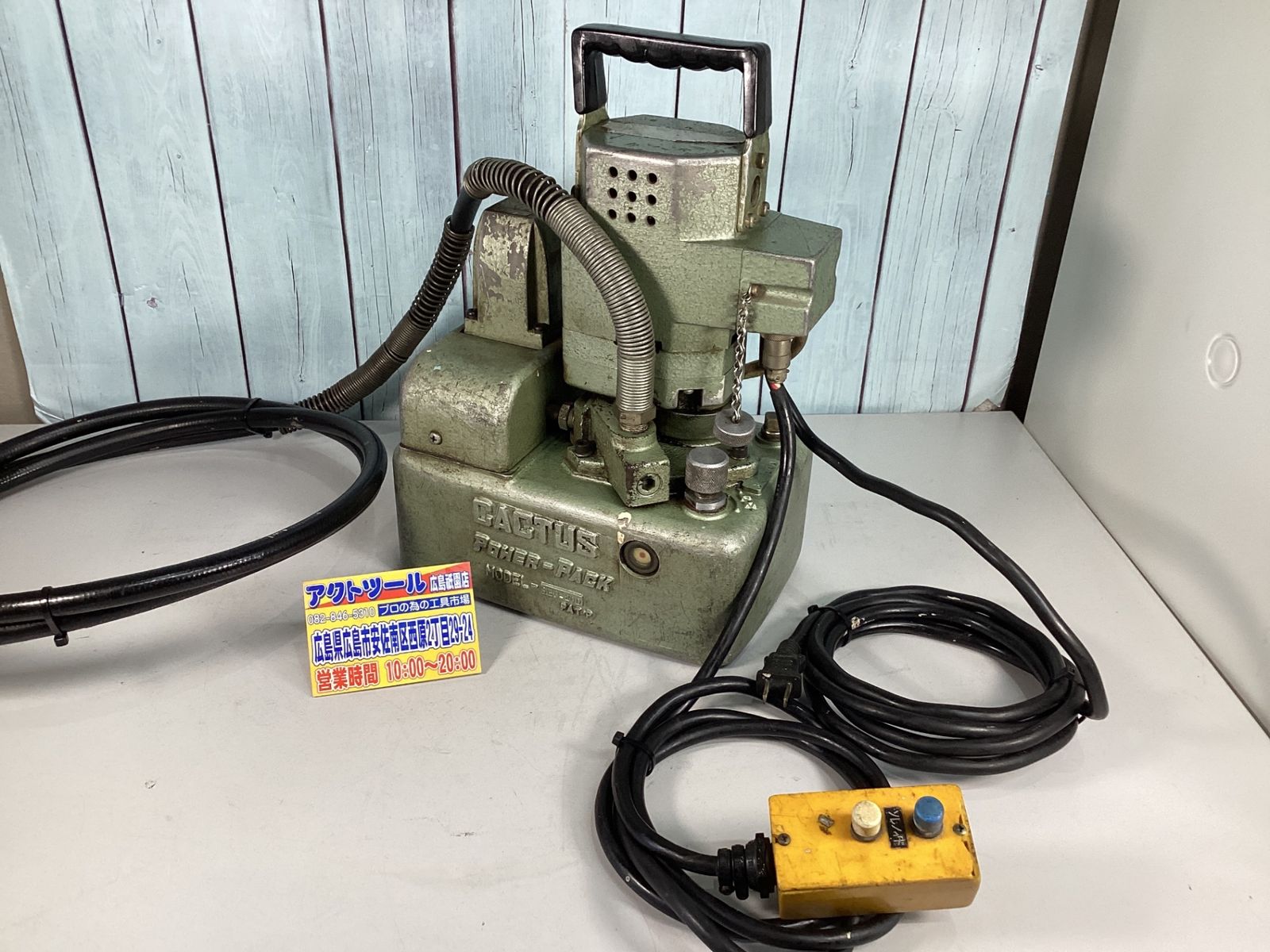 カクタス 油圧ポンプ SEP 20 D