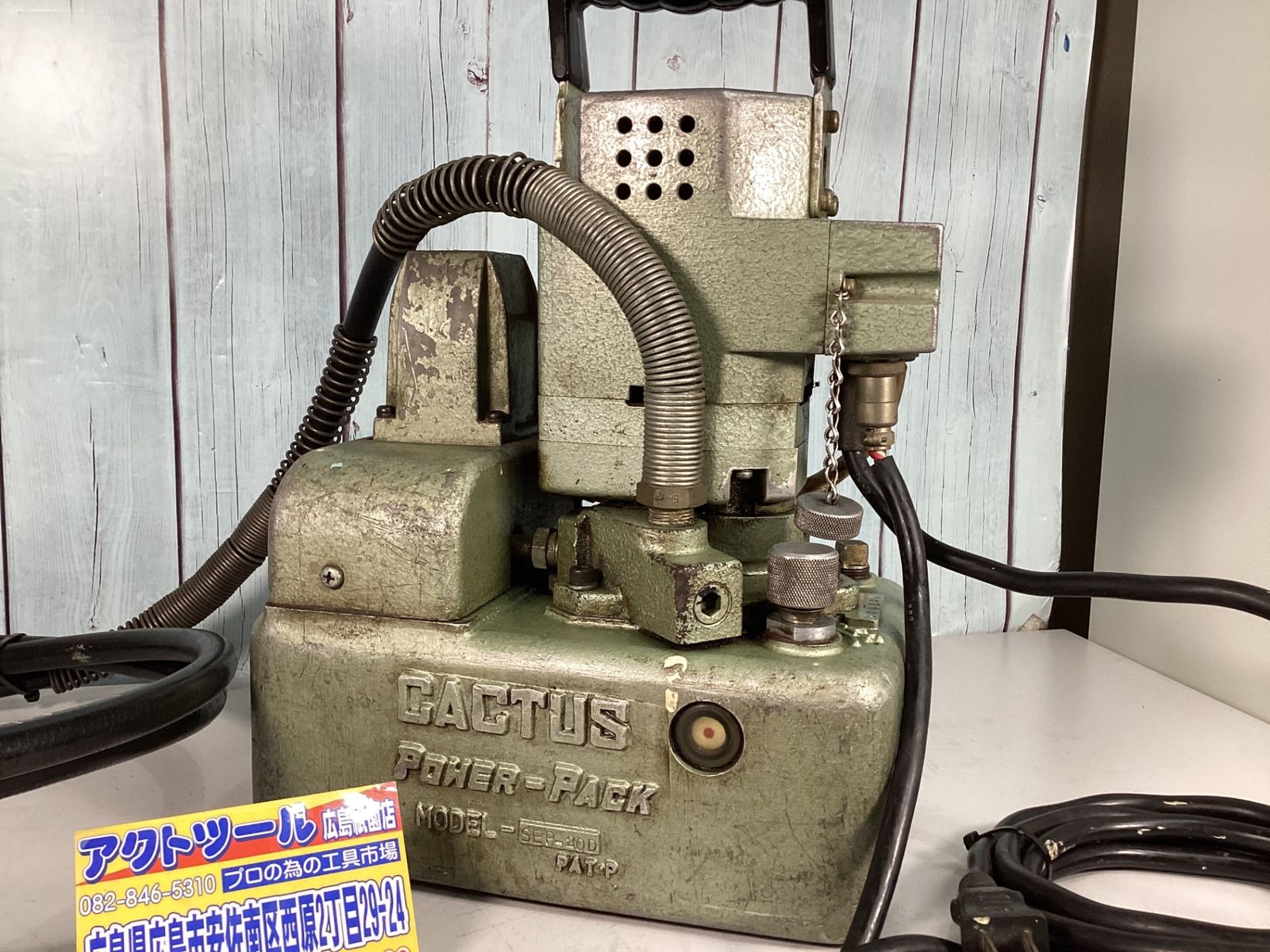 カクタス 油圧ポンプ SEP-20 D