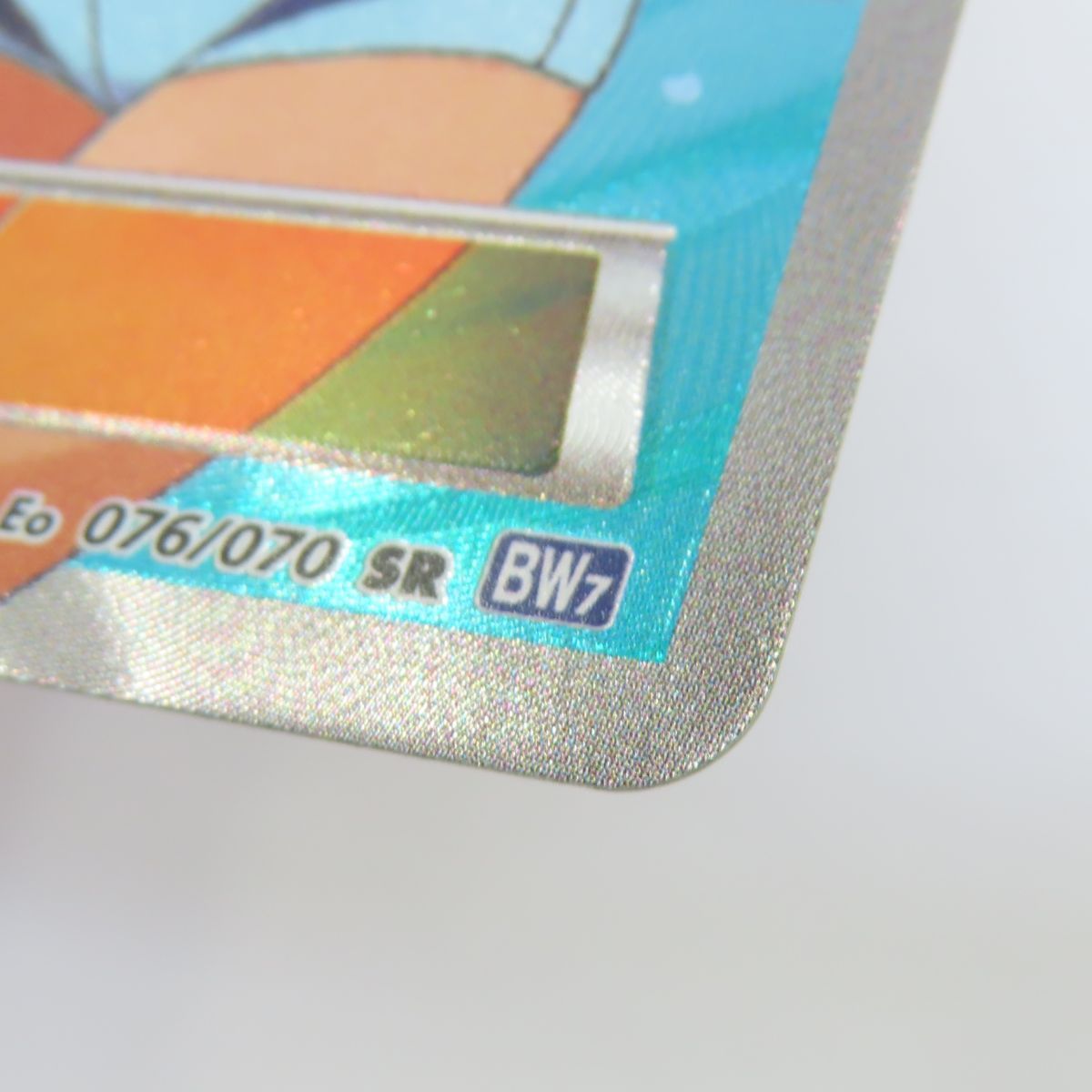 ポケモンカード フウロ 076/070 SR BW7 ※中古 - メルカリ