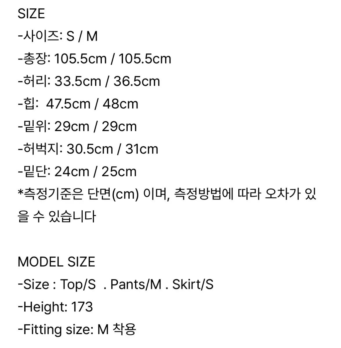  Mott コーデュロイ ブーツカット パンツ mサイズ チノパン パンツ