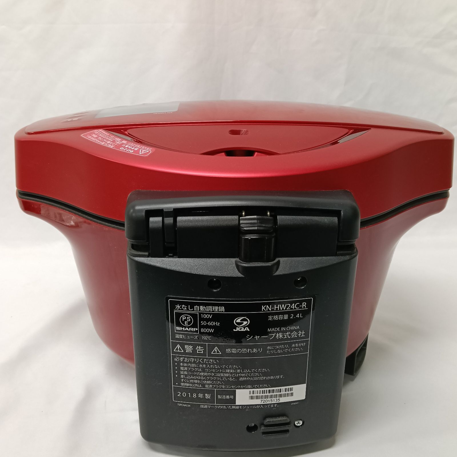未使用品 SHARP（シャープ） ヘルシオ ホットクック KN-HW24C-R - メルカリ