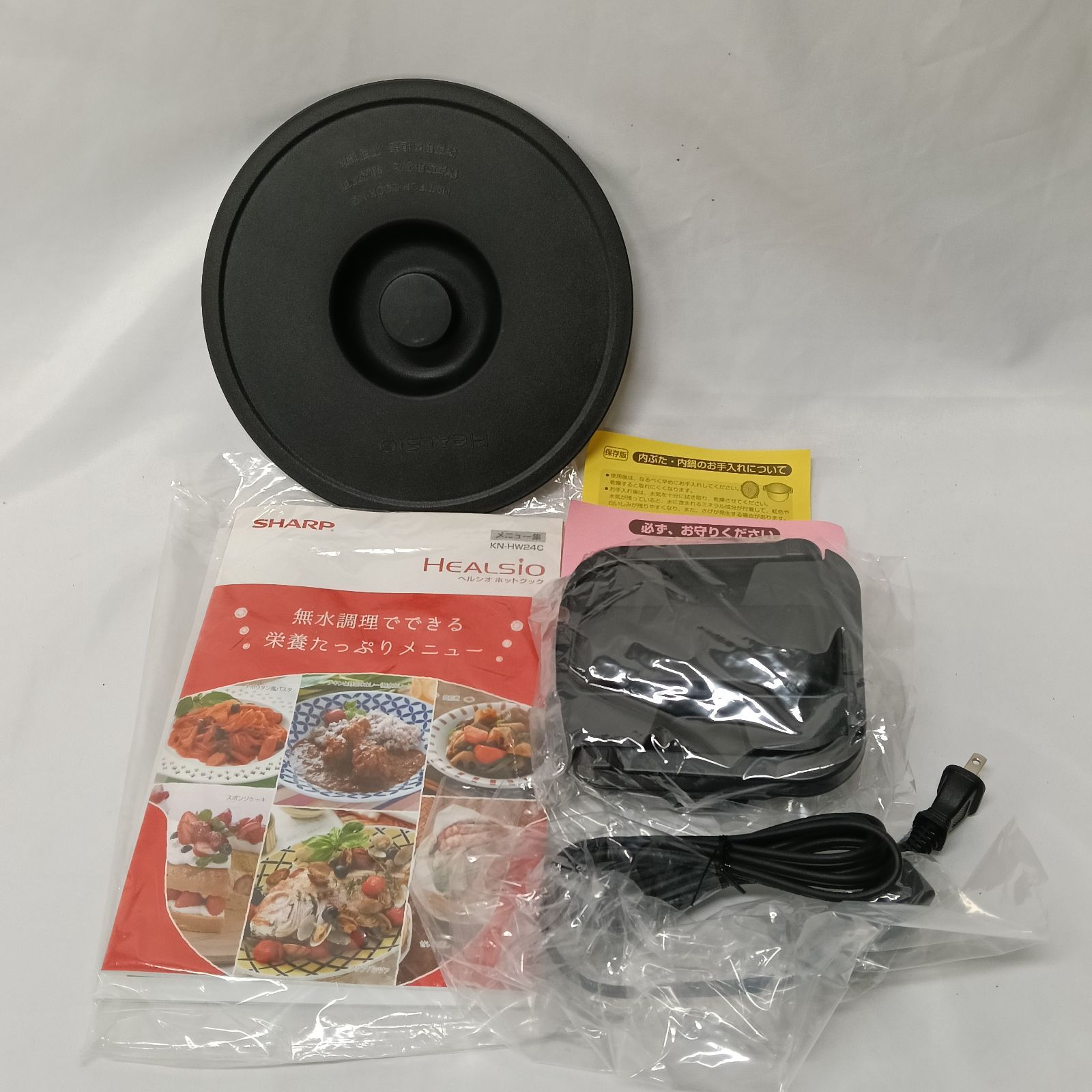 未使用品 SHARP（シャープ） ヘルシオ ホットクック KN-HW24C-R - メルカリ