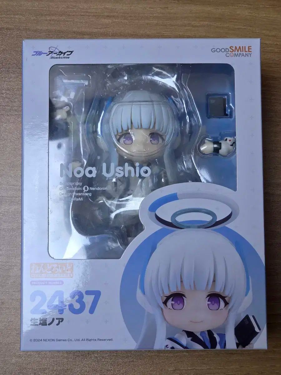 ブルーアーカイブ ノア ねんどろいど フィギュア 未開封特典付 生塩