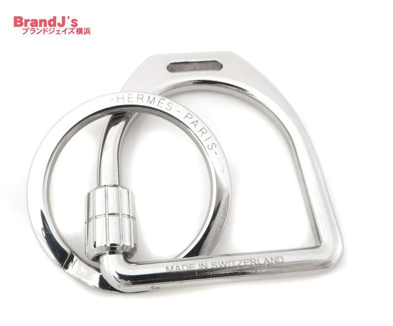エルメス キーホルダー エトリエ あぶみ キーリング シルバー HERMES