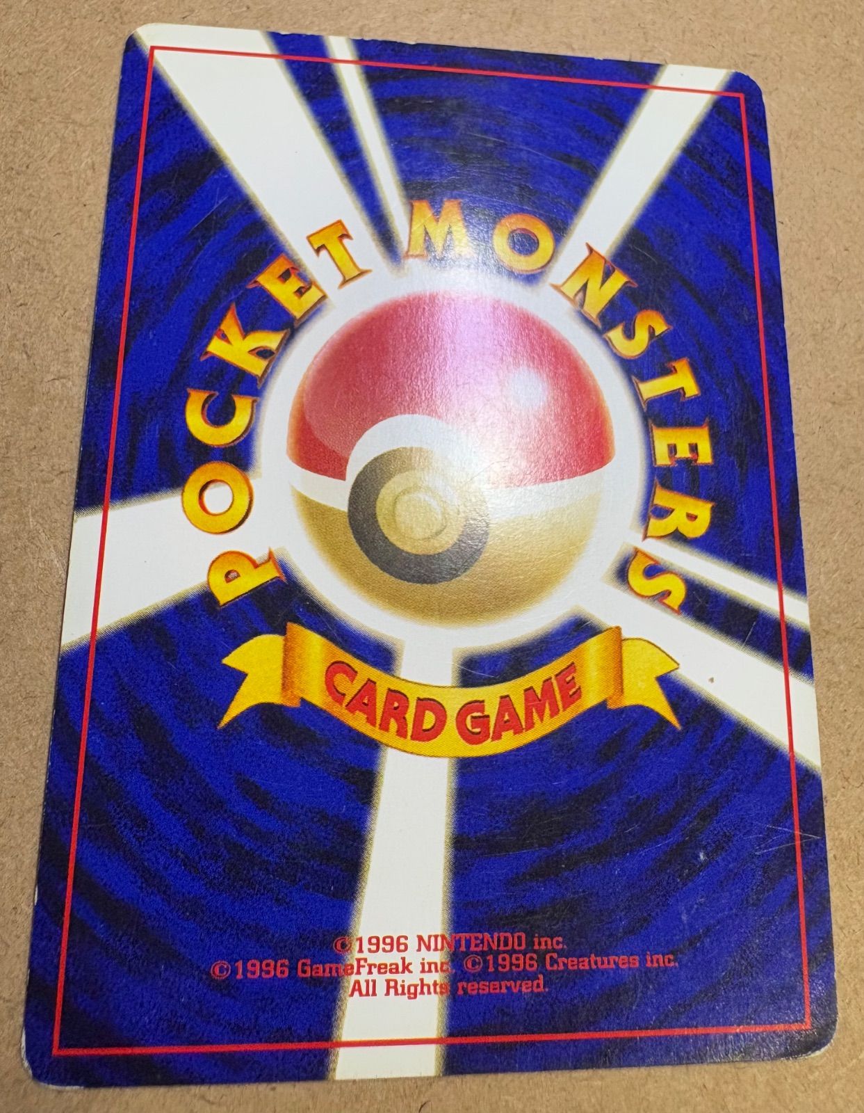 neoシリーズのわるいライチュウ ポケモンカード旧裏 - メルカリ