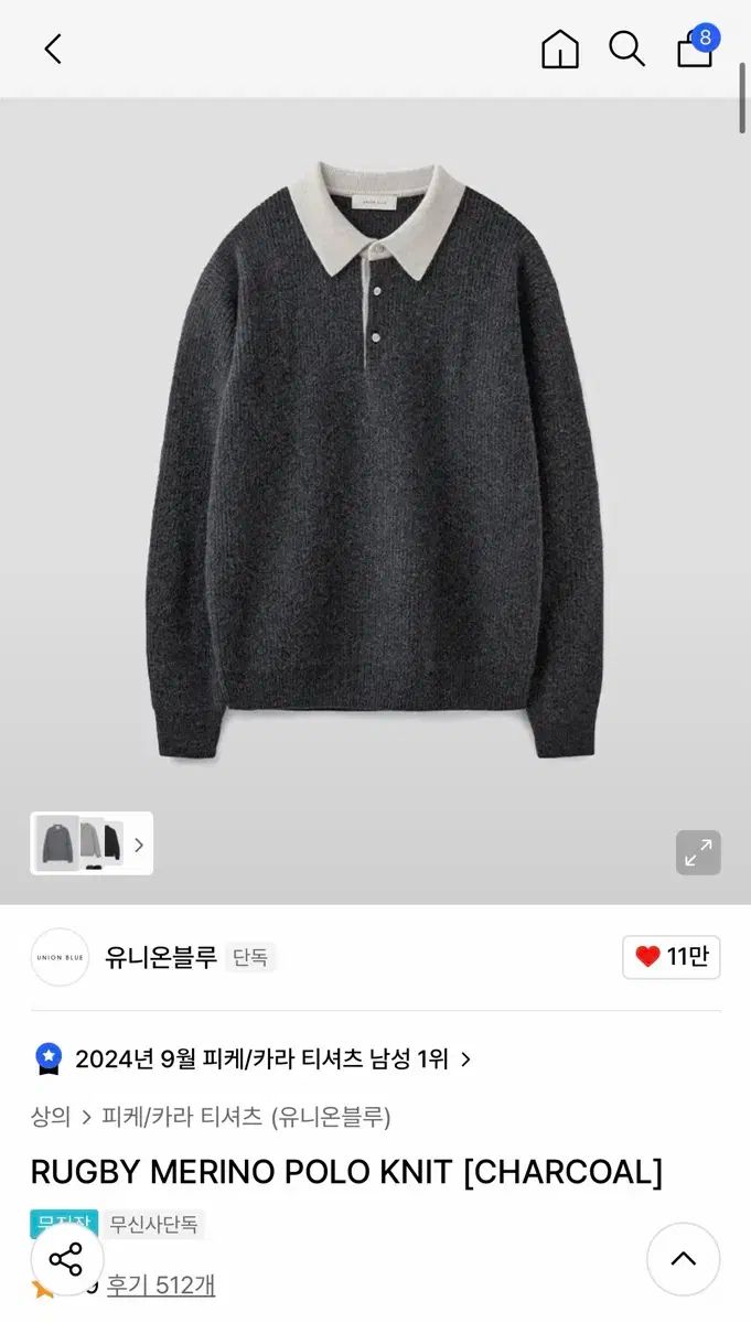 YUNION BLUE チャコール メリノ ポロ ニット XL