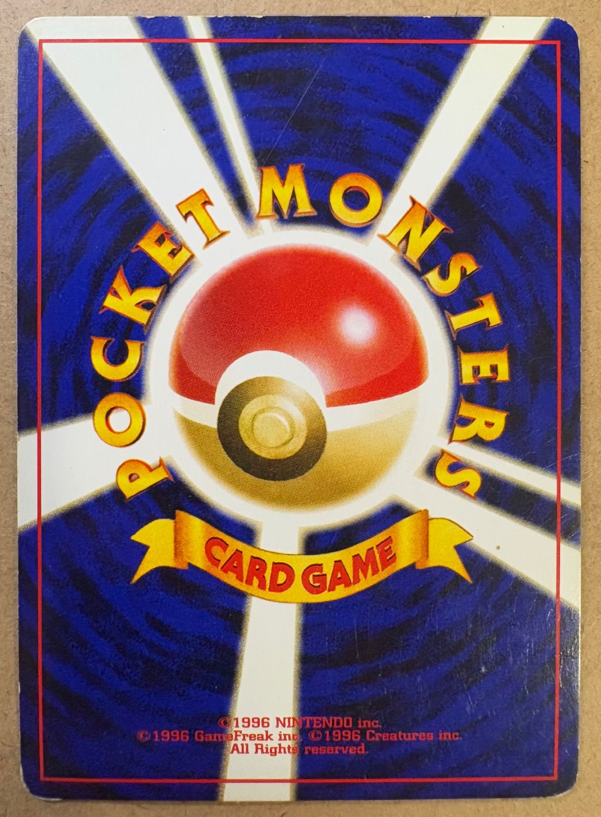 neoシリーズのわるいライチュウ ポケモンカード旧裏 - メルカリ