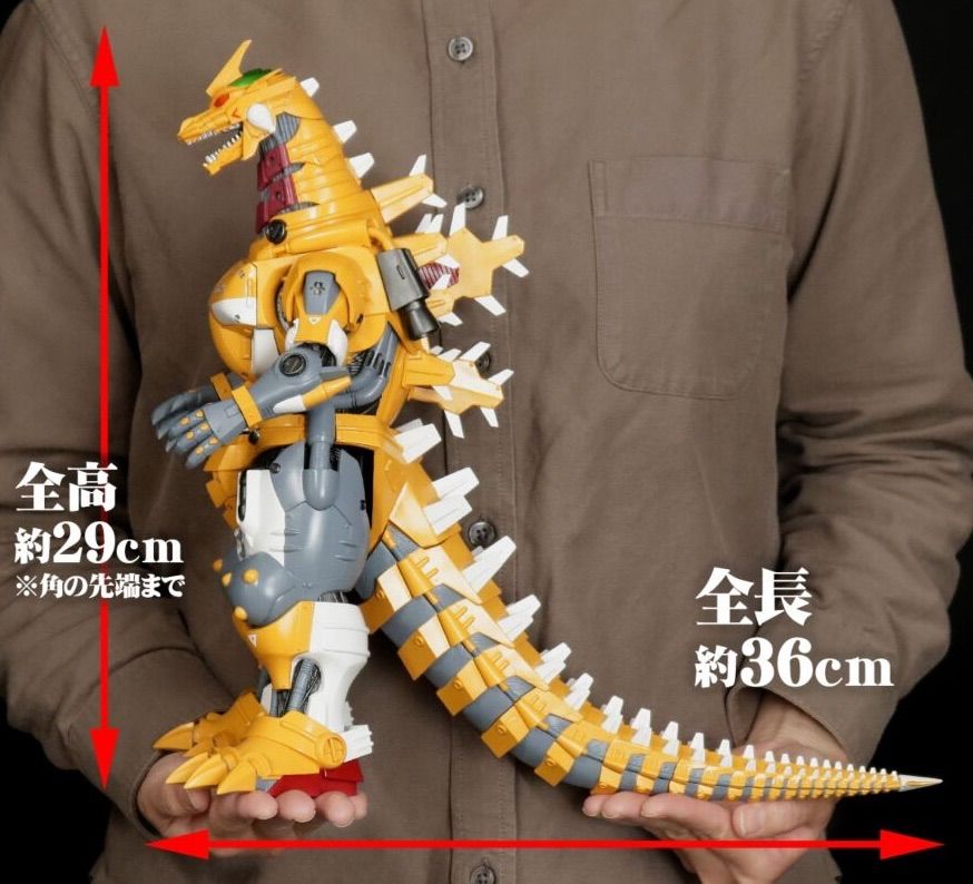 東宝大怪獣シリーズ 3式機龍(2002) 高機動型 エヴァ零号機カラー