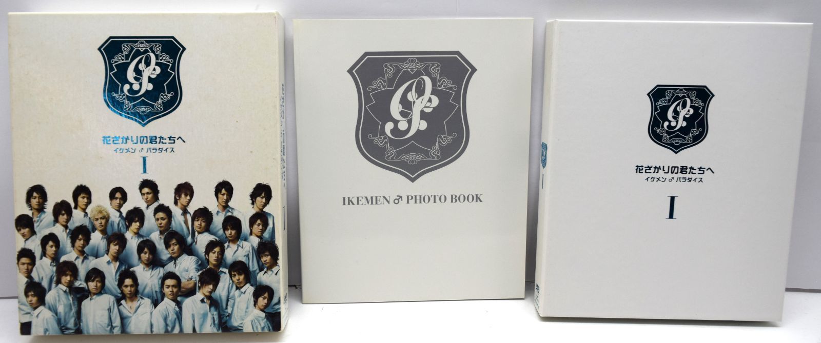 花ざかりの君たちへ イケメンパラダイス DVD-BOX 前編 後編 セット