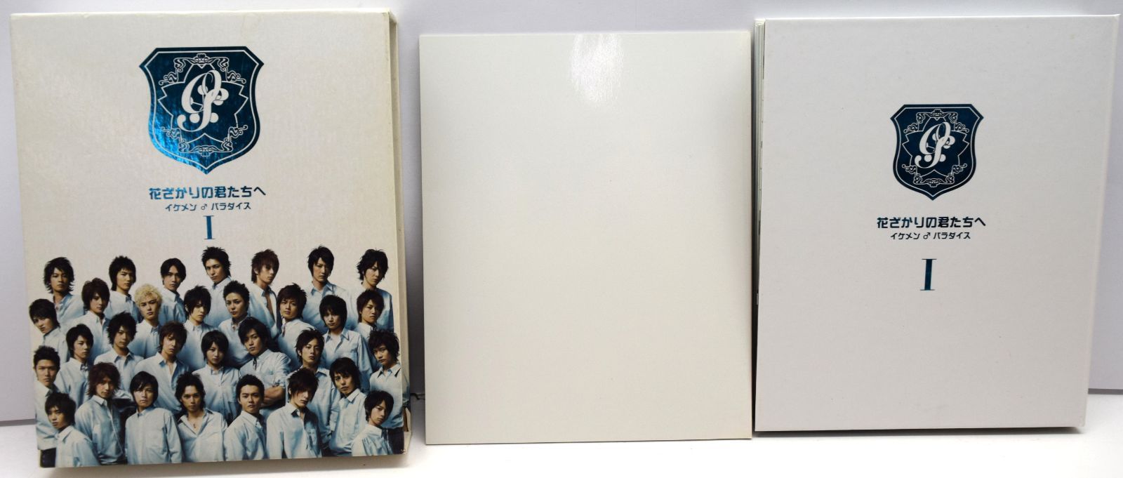 花ざかりの君たちへ イケメンパラダイス DVD-BOX 前編 後編 セット