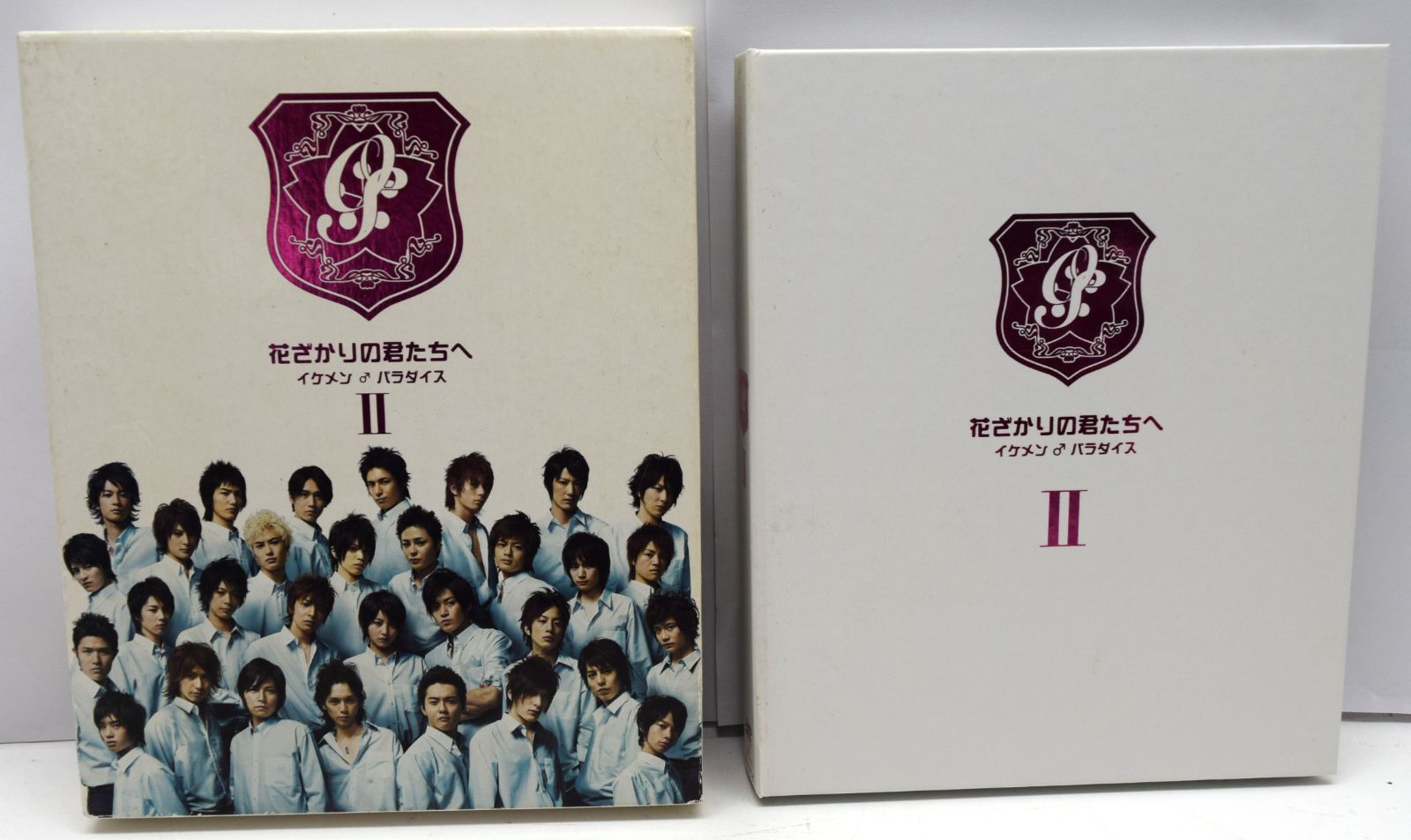 花ざかりの君たちへ　イケメンパラダイス　DVD 前編　後編　セット 花ざかりの君たちへ イケメンパラダイス DVD-BOX 前編 後編 セット