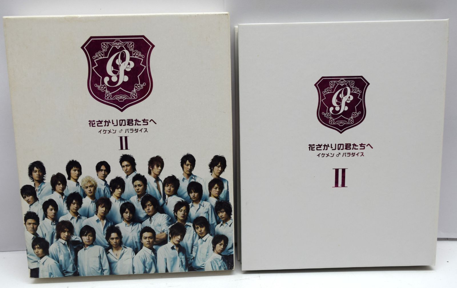 花ざかりの君たちへ イケメンパラダイス DVD-BOX 前編 後編 セット