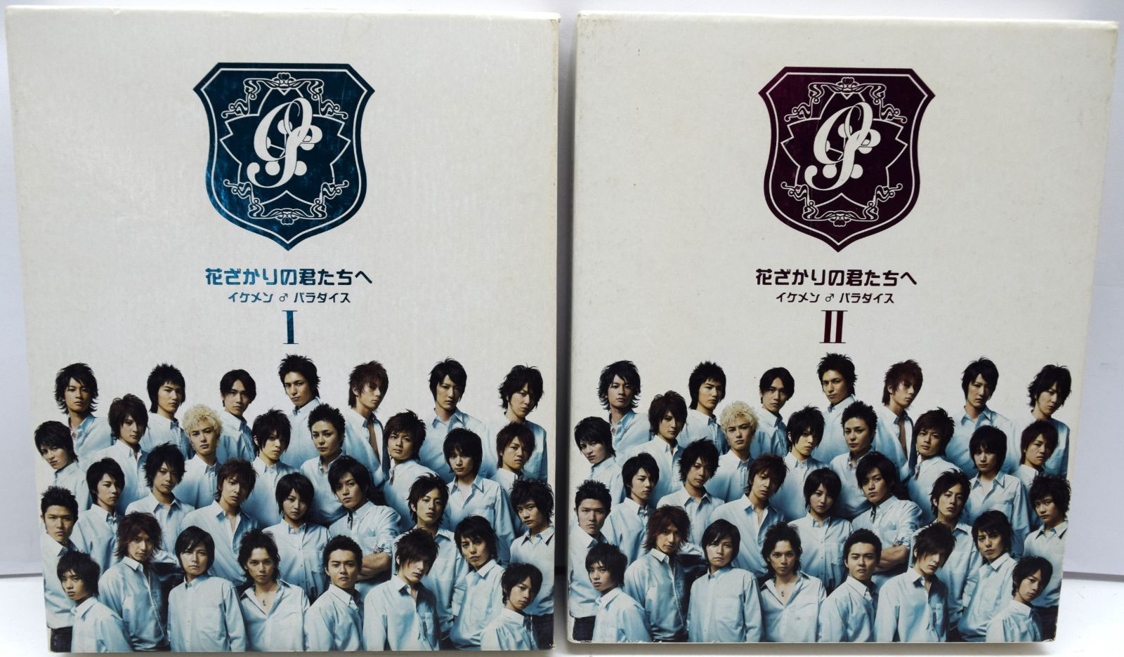 花ざかりの君たちへ イケメンパラダイス DVD-BOX 前編 後編 セット