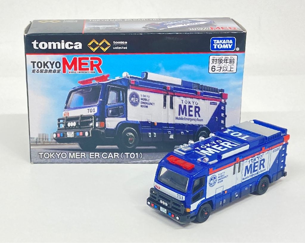 トミカプレミアムunlimited TOKYO MER ER CAR
