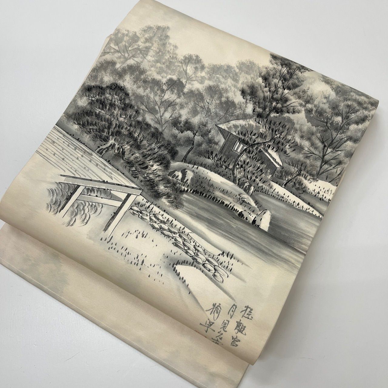 名古屋帯 正絹 作家物 茶屋辻 九寸 MA-1487 - メルカリ