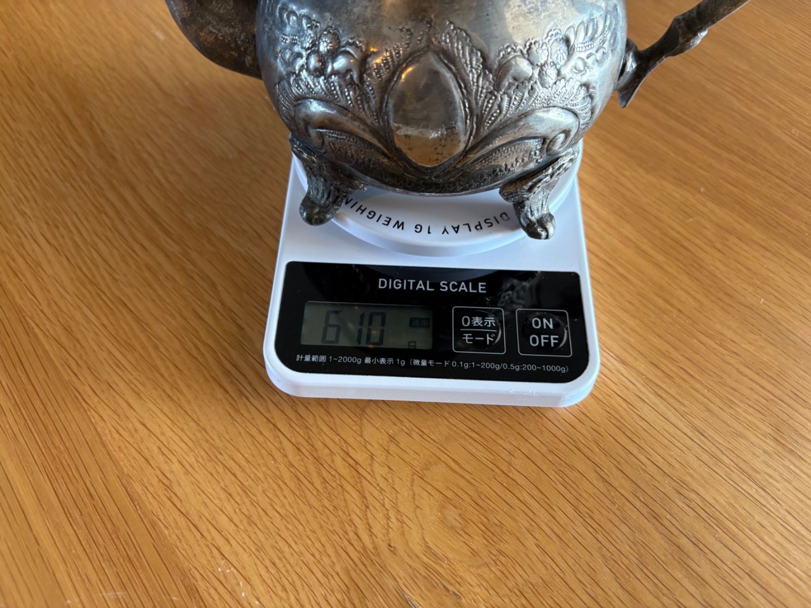 モロッコの古いティーポット - メルカリ