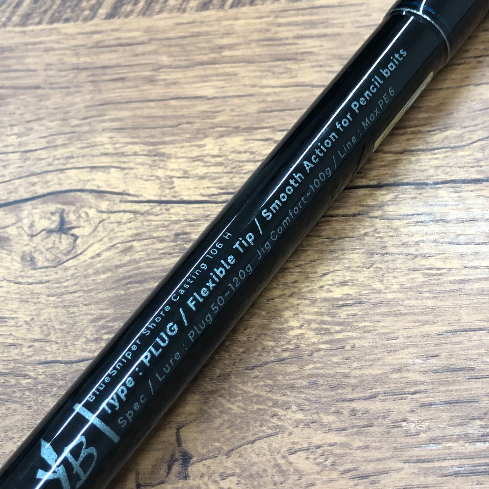 ヤマガブランクス ブルースナイパー PL 106 H No.2912