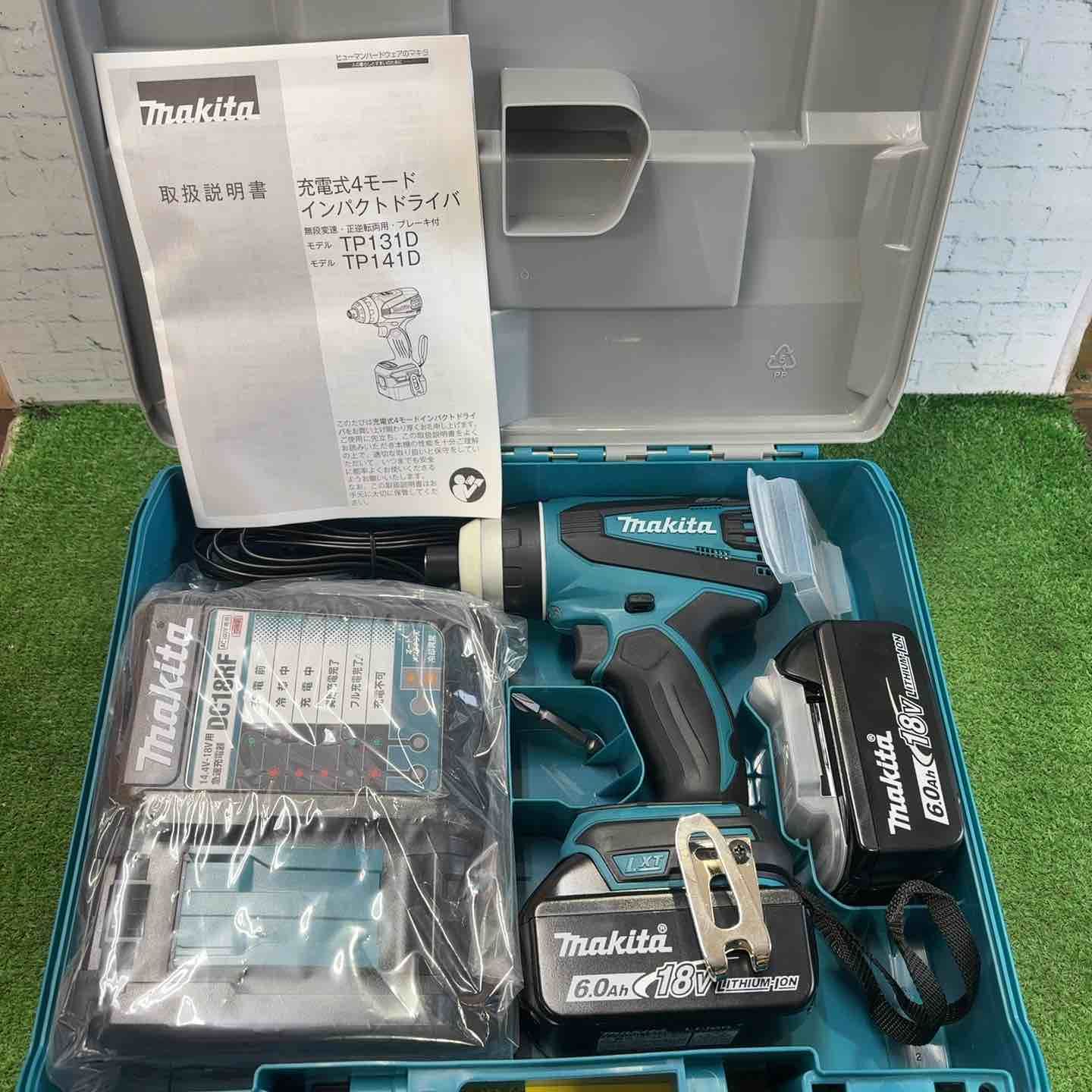 マキタ makita コードレス4モードインパクトドライバー