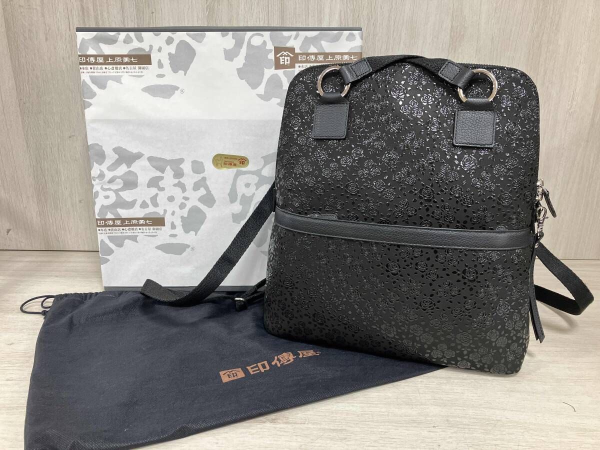 印傳屋 いんでんや 黒地黒漆 ローズ 2 way リュック セミショルダー ブラック 6039