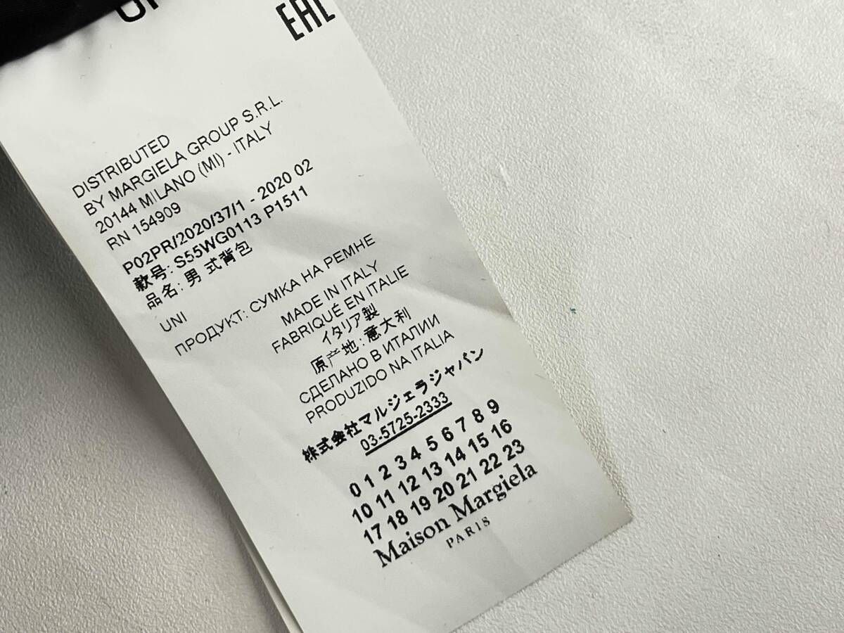 メゾンマルジェラ GLAM