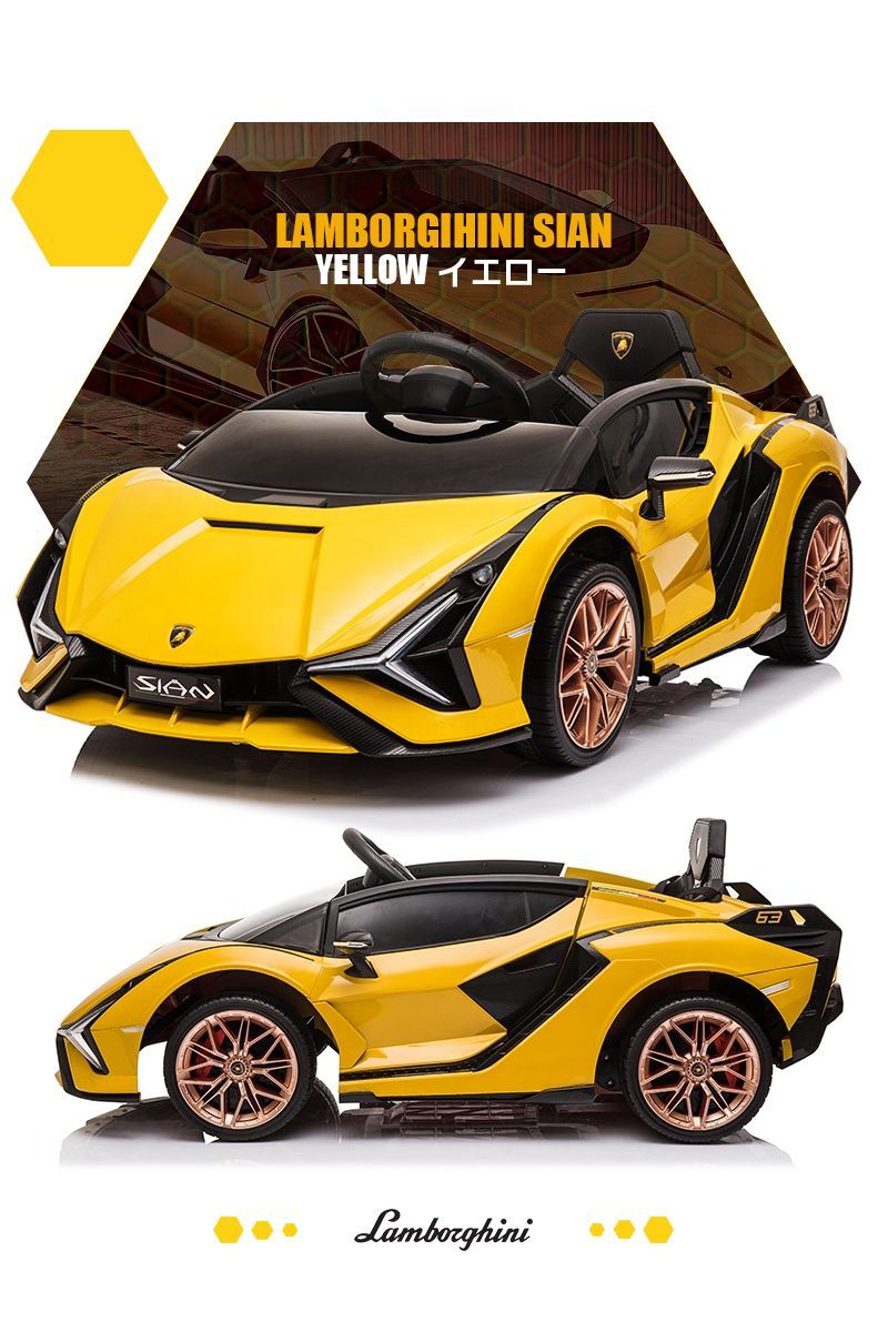 新品】乗用玩具 乗用ラジコンカー ランボ ランボルギーニ シアン