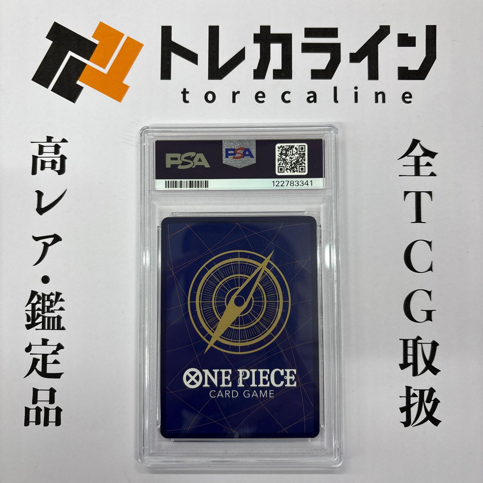 ONE PIECEカードゲーム ベン・ベックマン CHAMPIONSHIP 25-26 TOP