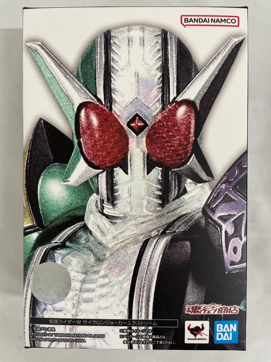 未開封】S.H.Figuarts(真骨彫製法) 仮面ライダーW サイクロン 未開封】S.H.Figuarts(真骨彫製法) 仮面ライダーW サイクロン