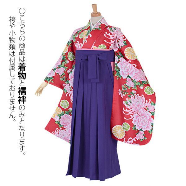 ジュニア用 振袖単品「赤　菊牡丹」仕立て上がり 襦袢プレゼント 小振袖 着物 子ども 子供 キッズ ジュニア 女の子 卒業式 小学校 小学生 中学校 中学生 十三参り 十三詣り 1/2成人式 ハーフ