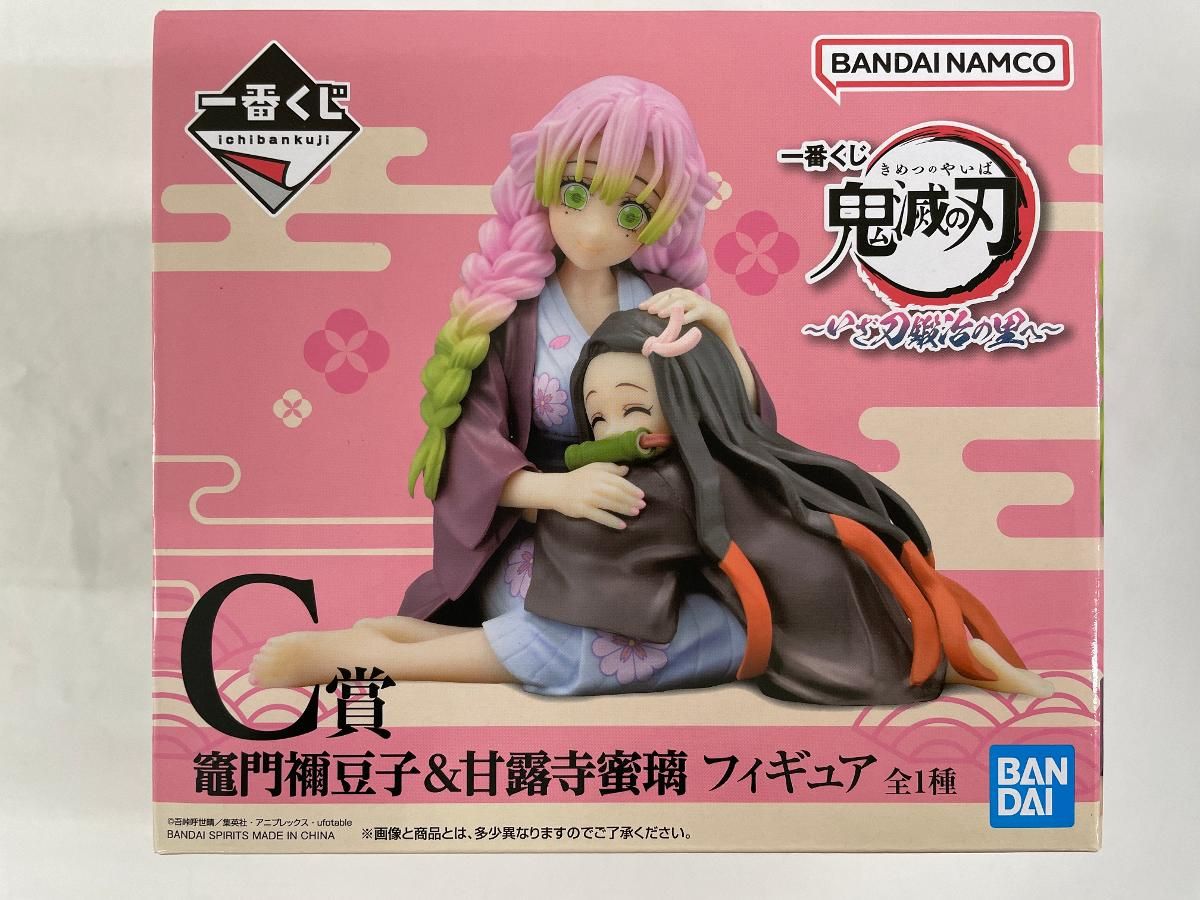 【鬼滅の刃】竈門禰豆子 甘露寺蜜璃 刀鍛冶の里 限定 アクリルコースター 鬼滅の刃】竈門禰豆子 甘露寺蜜璃 刀鍛冶の里 限定 アクリルコースター