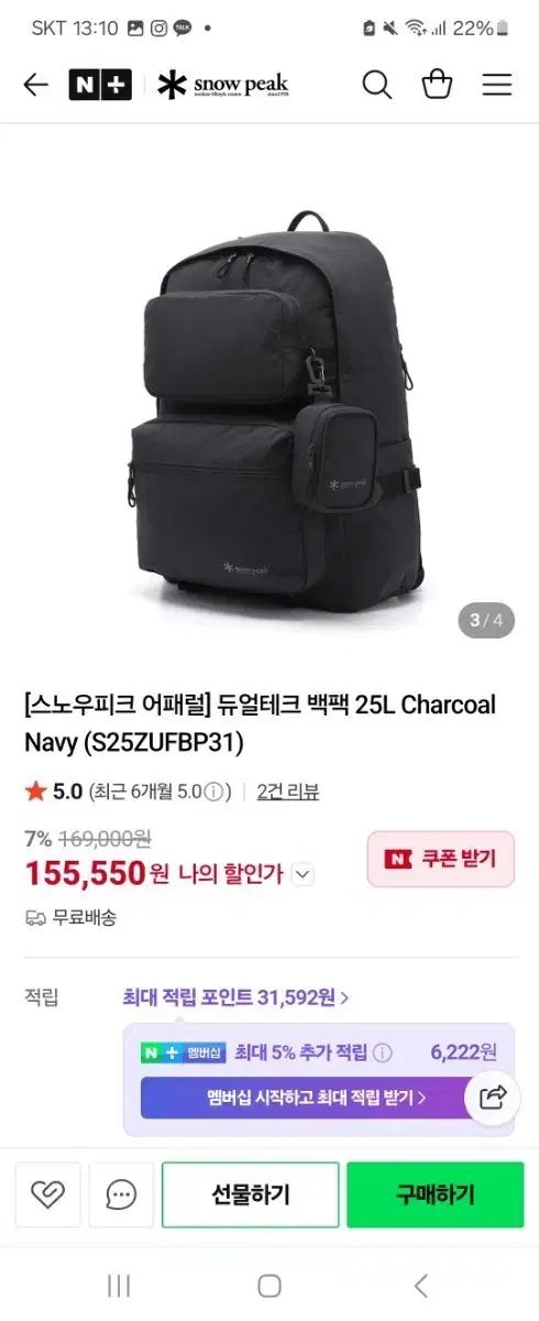 Snow Peak スノーピーク デュアルテック バックパック 25 L チャコール ネイビー