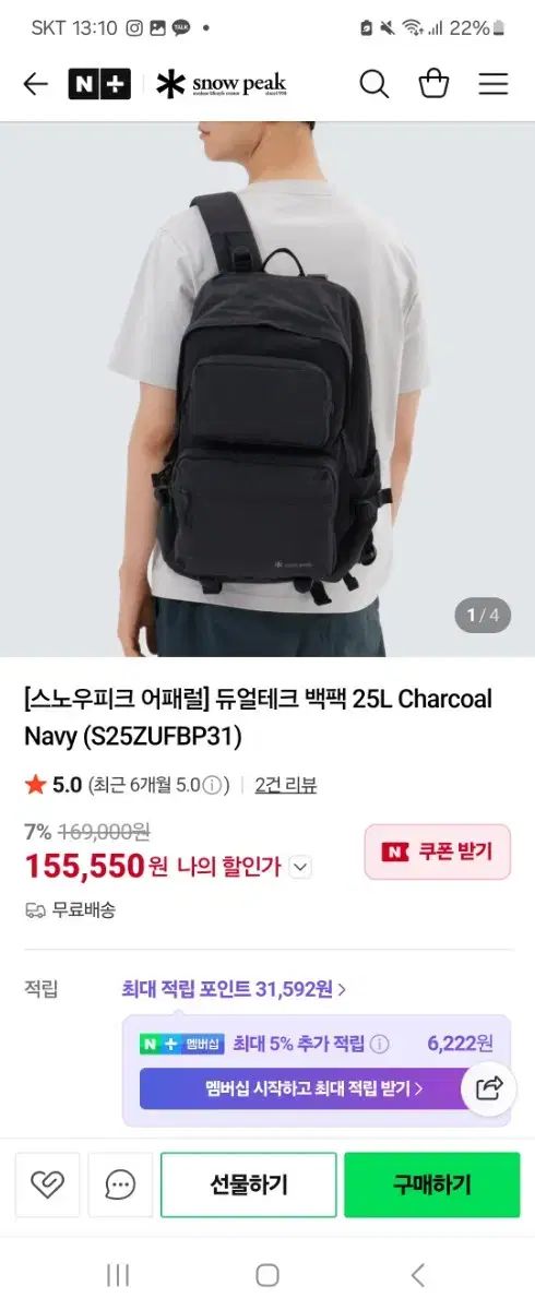 Snow Peak スノーピーク デュアルテック バックパック 25 L チャコール ネイビー