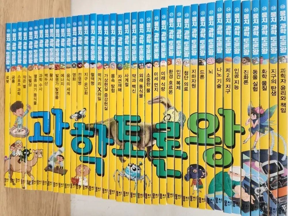 究極コード図鑑 : ギター、キーボード完全対応 究極コード図鑑 第一版