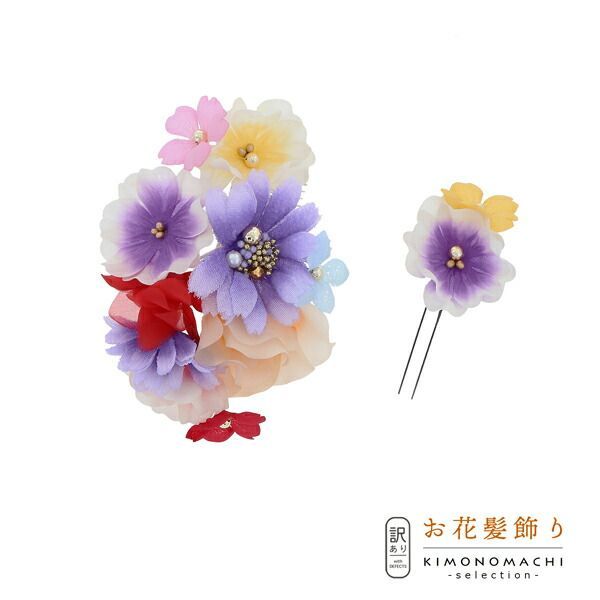 コーム髪飾り 「お花　髪飾り」ヘアアクセサリー 大人用・子供用 レディース 着物 和装 振袖 ドレス 七五三 女の子 ワンポイント 髪飾り単品ss2509wkk15