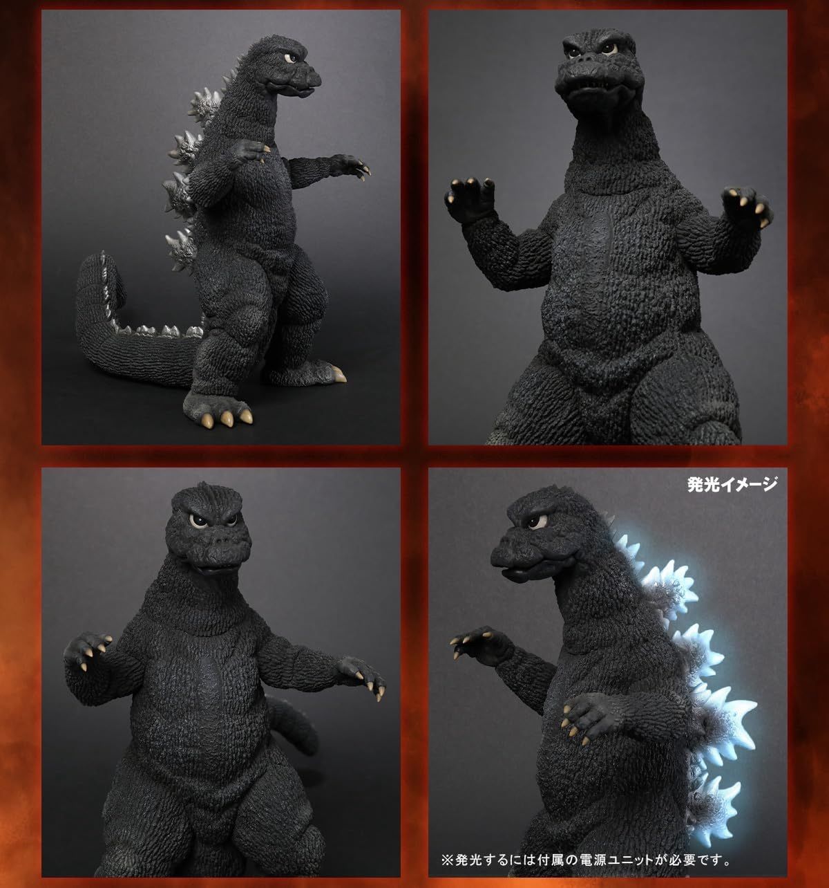 FSL 東宝30㎝シリーズ FAVORITE SCULPTORS LINE ゴジラ (1974) 少年