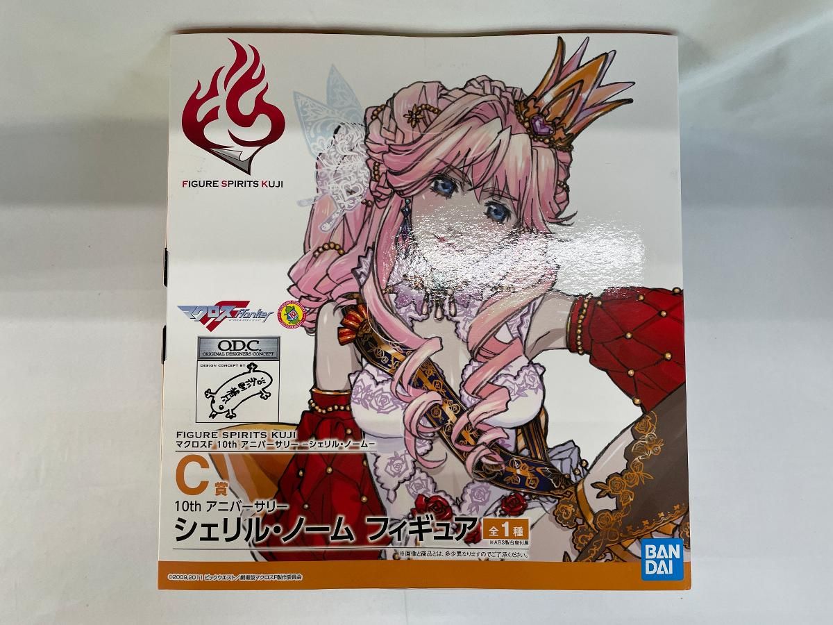【未開封】FIGURE SPIRITS KUJI マクロスF 10th アニバーサリー C賞 シェリル・ノーム フィギュア